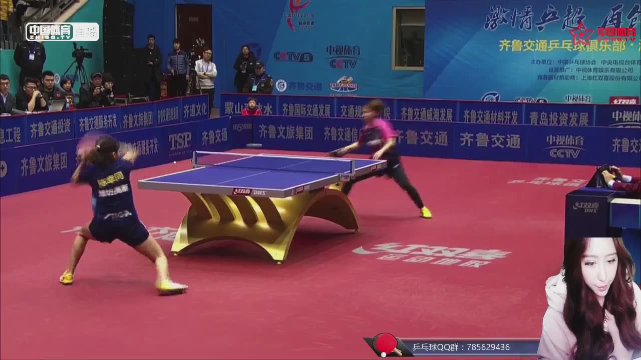 直播 鲁能交通 鲁能潍坊高新