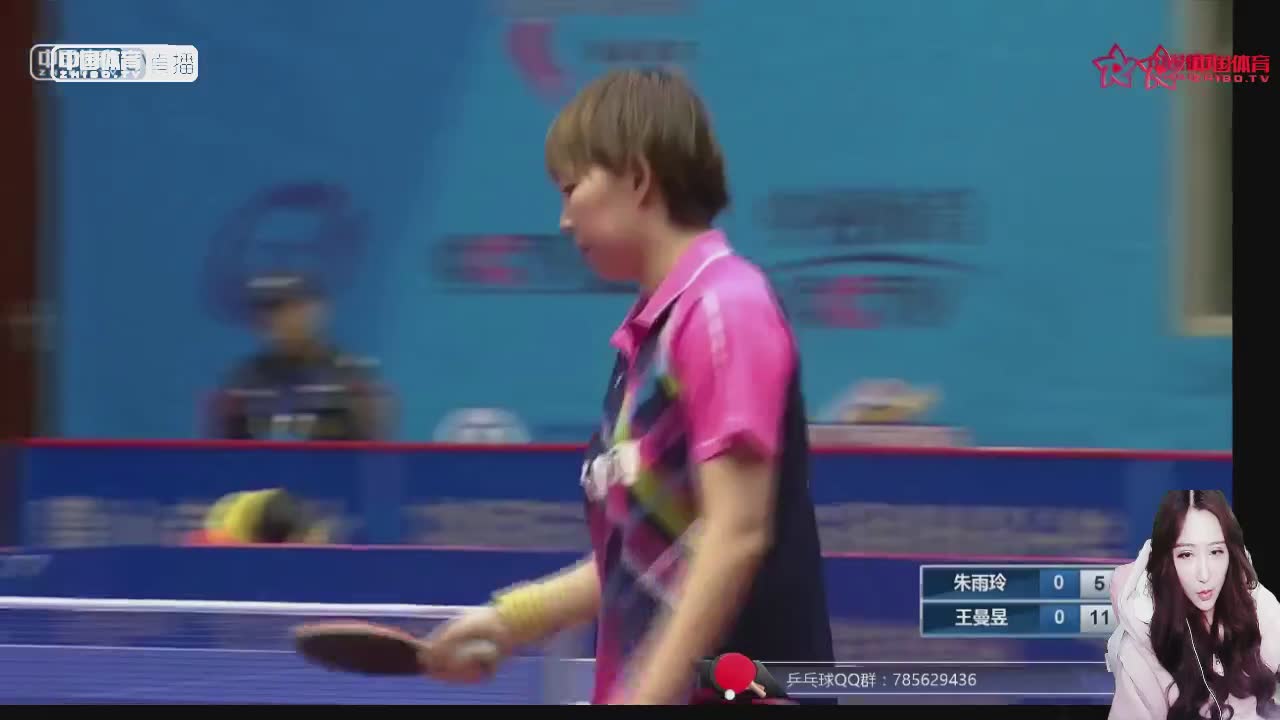 直播 王曼昱vs朱雨玲