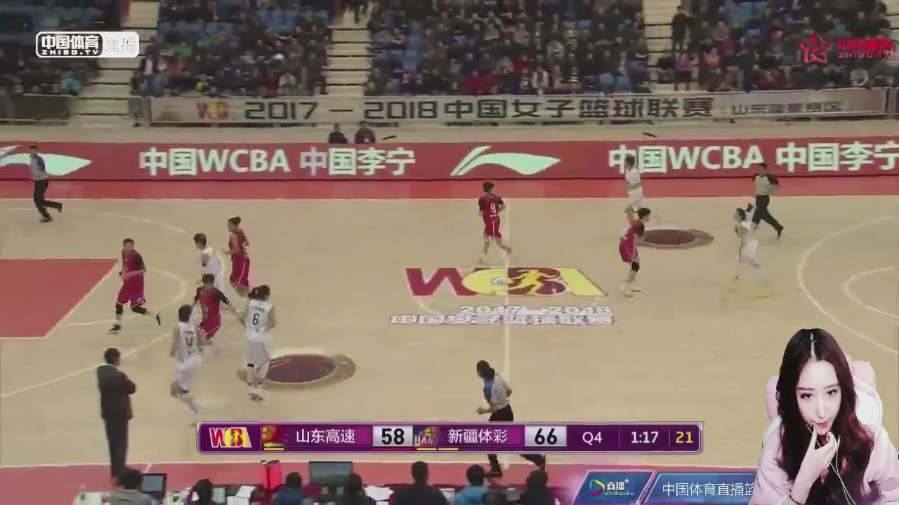 回顾 WCBA山东VS新疆