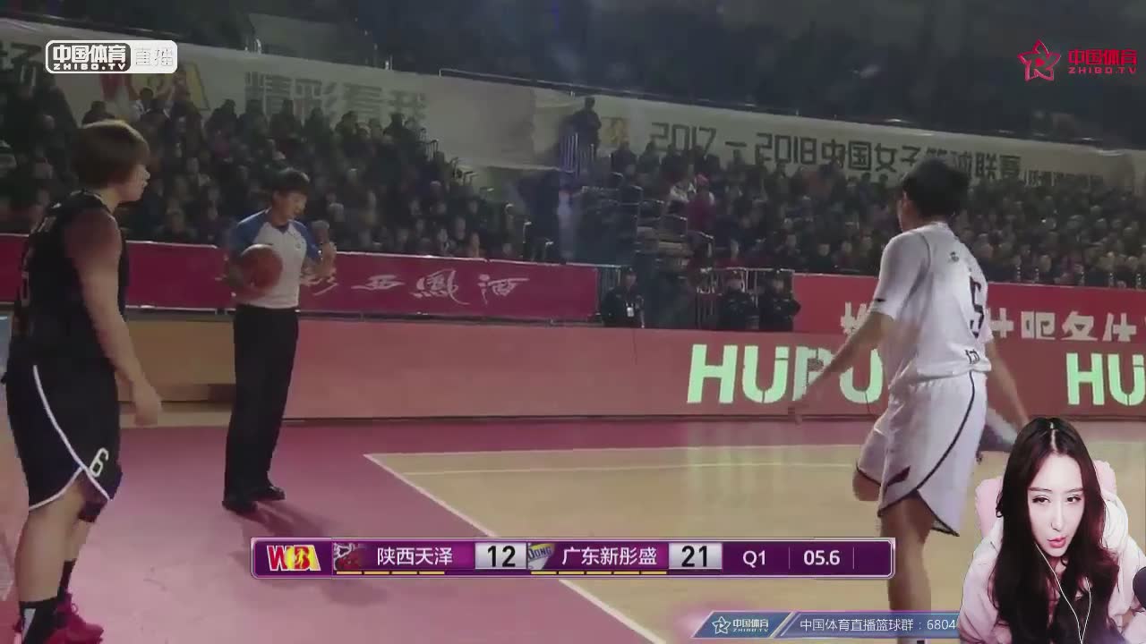 回顾 WCBA陕西VS广东