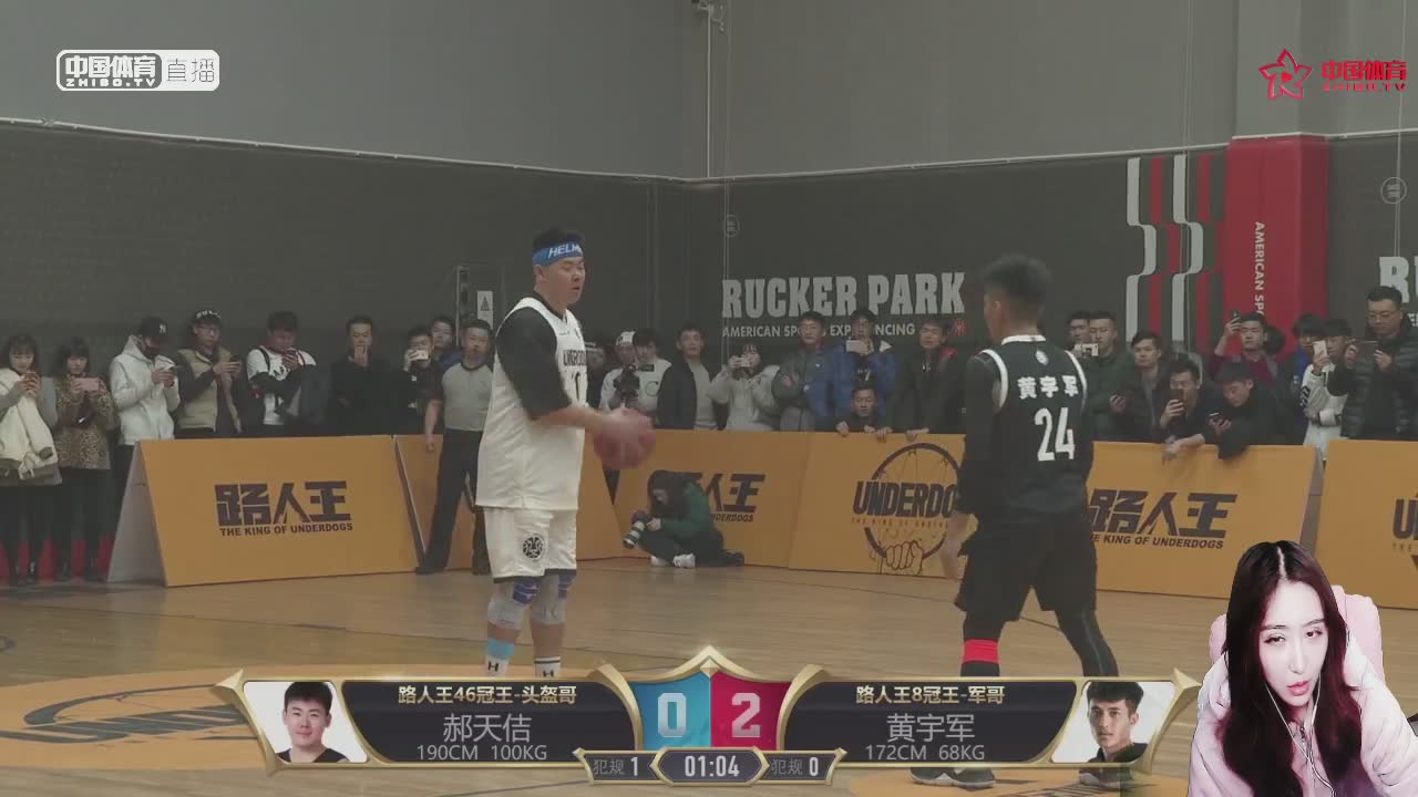 直播 篮球路人王