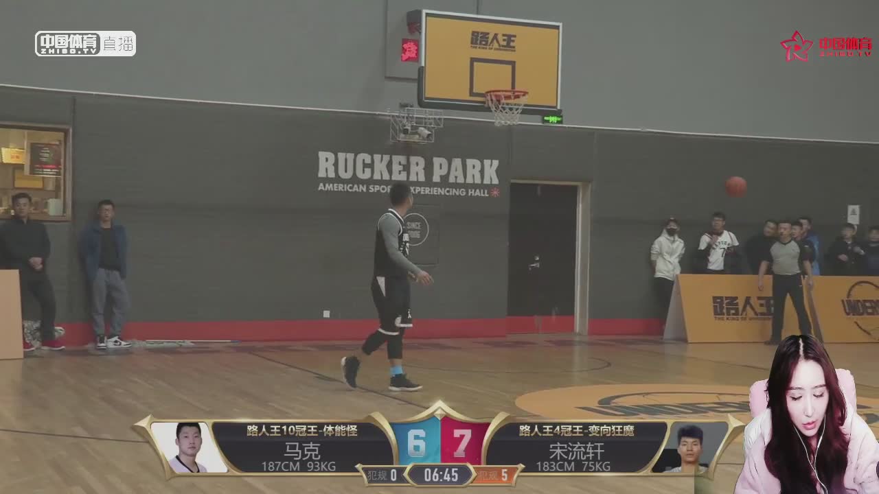 直播 篮球路人王