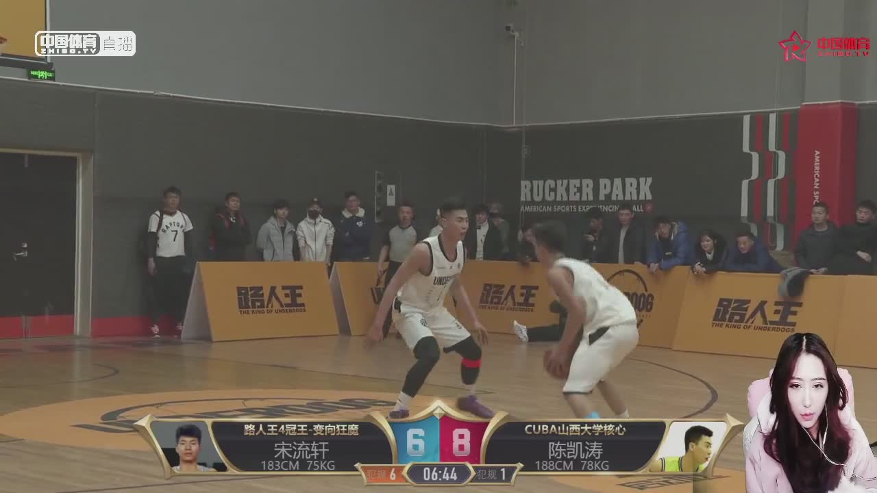 直播 篮球路人王