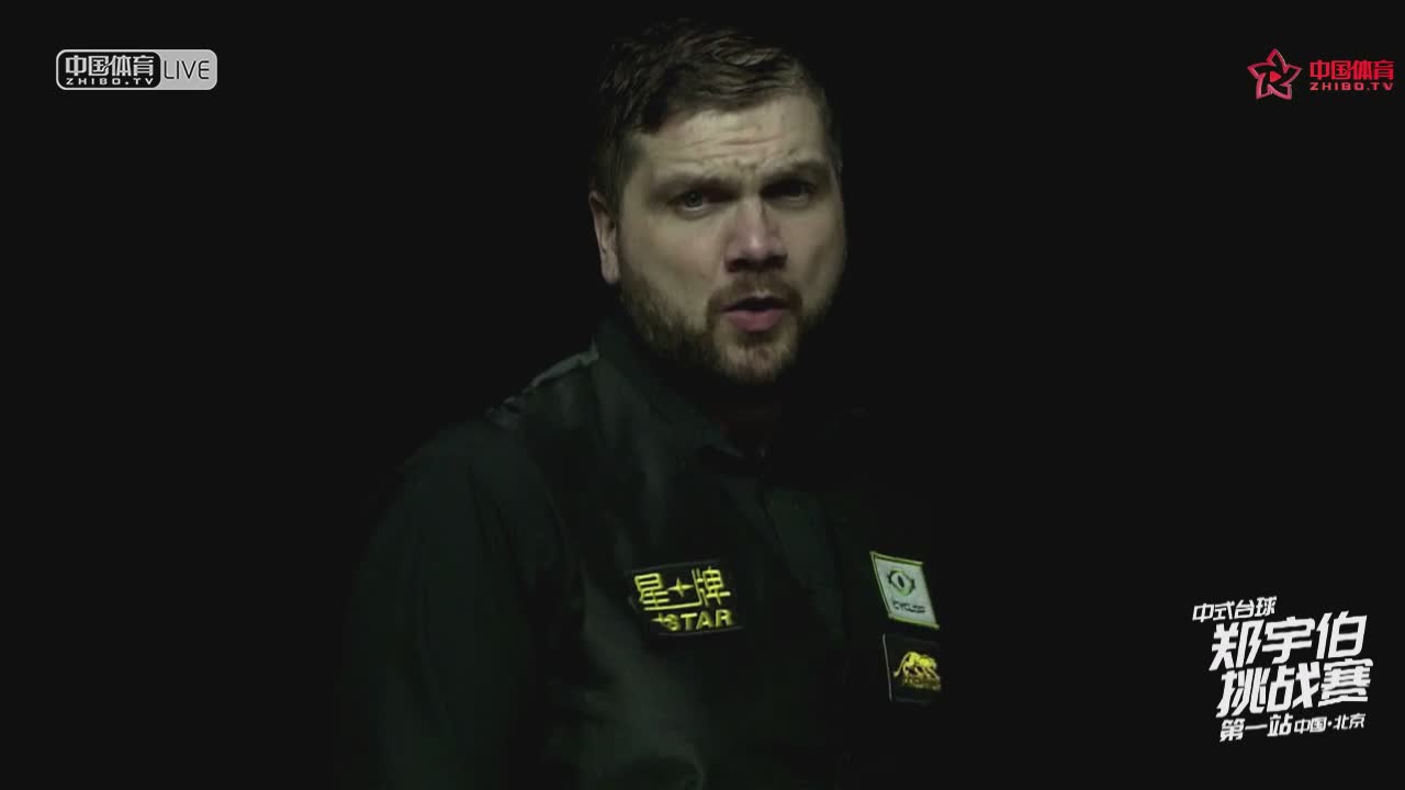 直播郑宇伯挑战赛