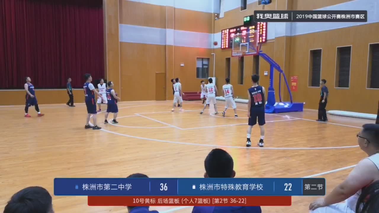 株洲市第二中学 vs 株洲市特殊教育学校