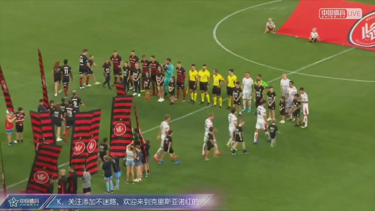 澳超 西悉尼流浪者VS阿德莱德