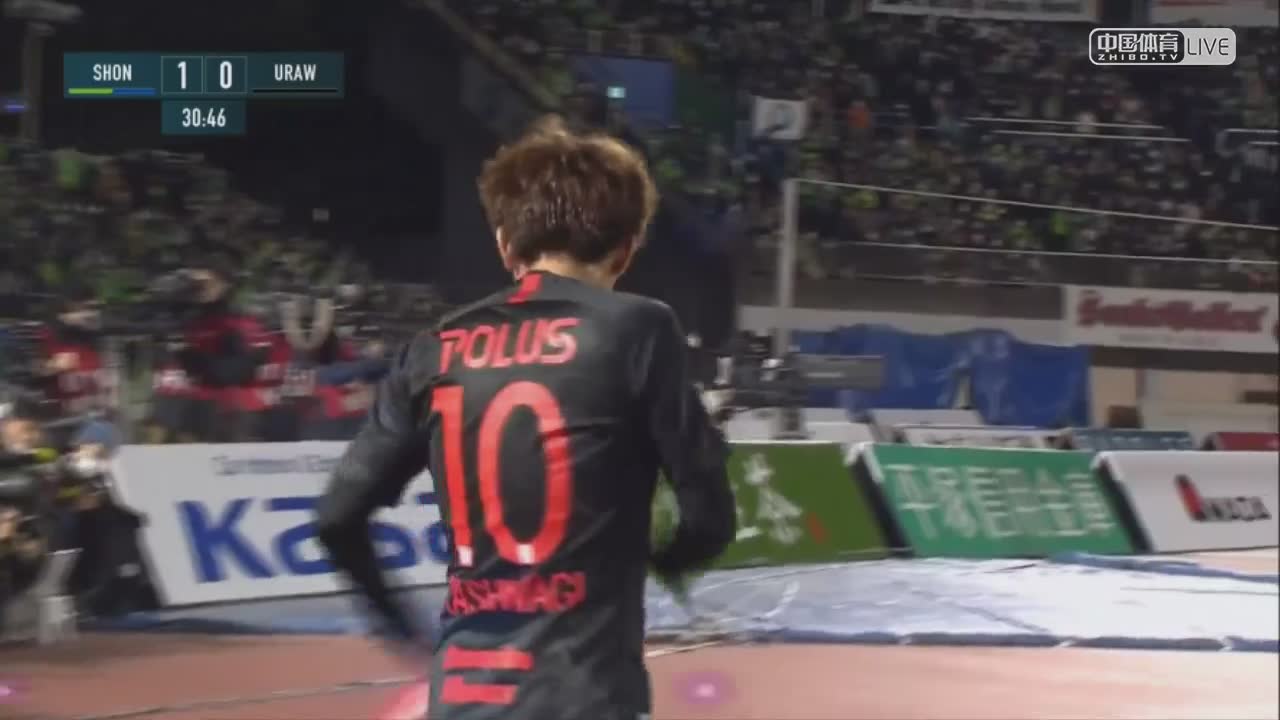 日职 湘南 VS 浦和