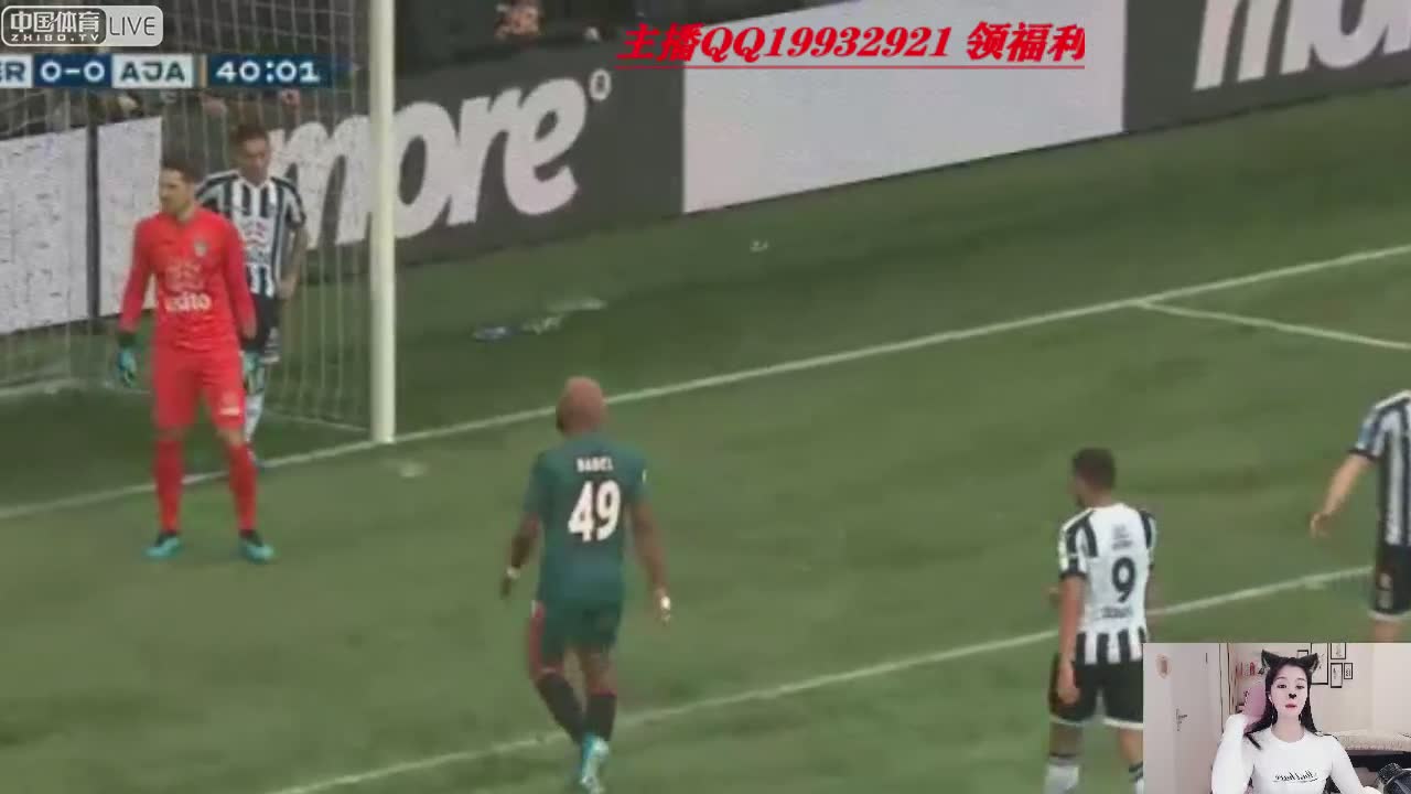 荷甲 赫拉克莱斯VS阿贾克斯