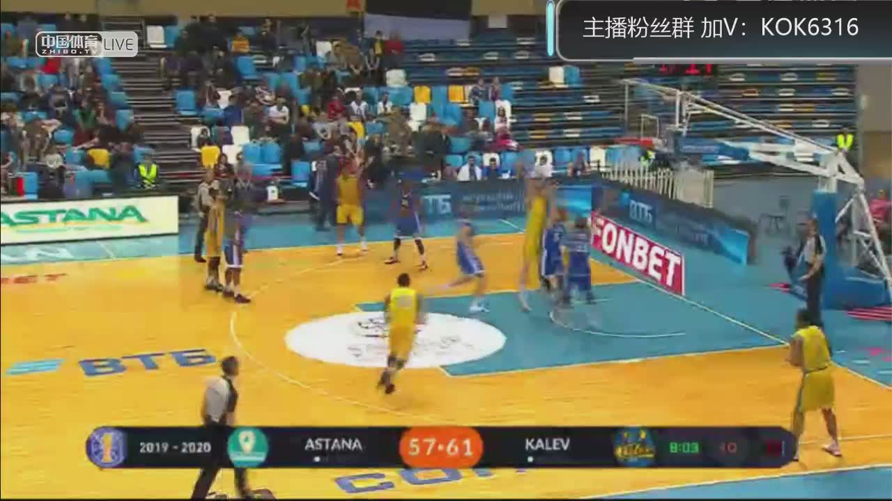 VTB 卡勒夫vs阿斯塔纳