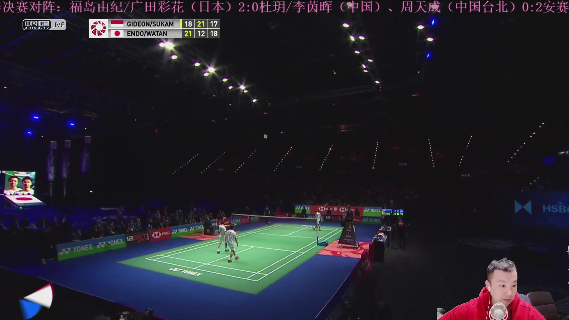 每场比赛后抽奖活动直播2020全英赛决赛