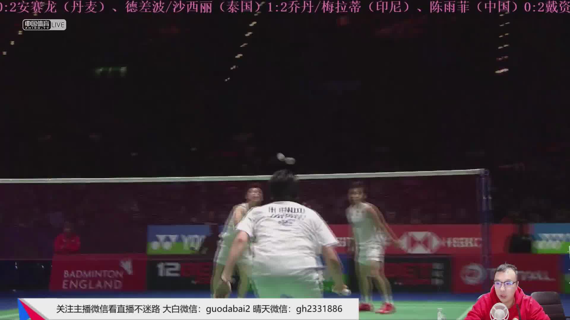 每场比赛后抽奖活动直播2020全英赛决赛