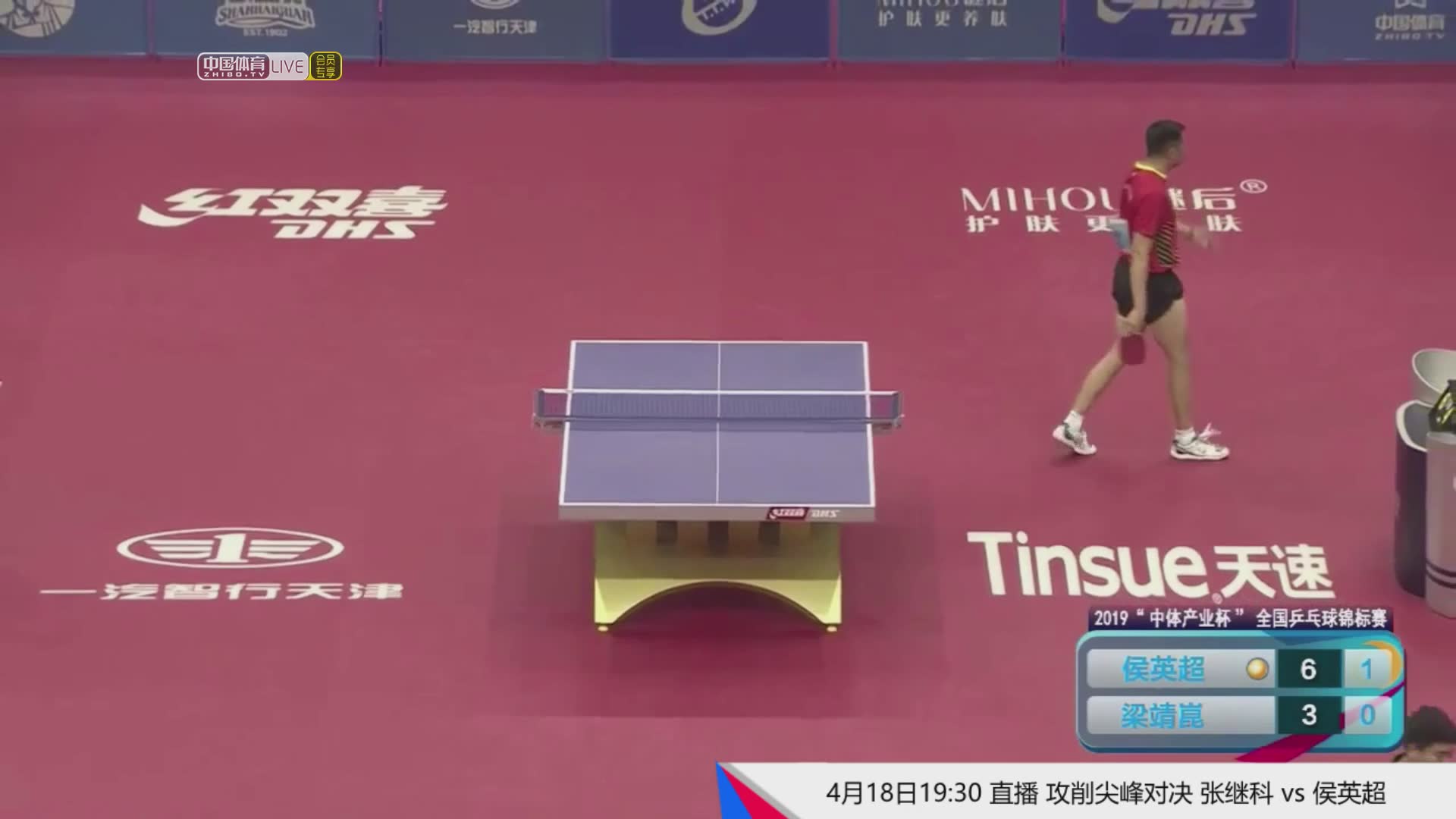 攻削尖峰对决 张继科 vs 侯英超