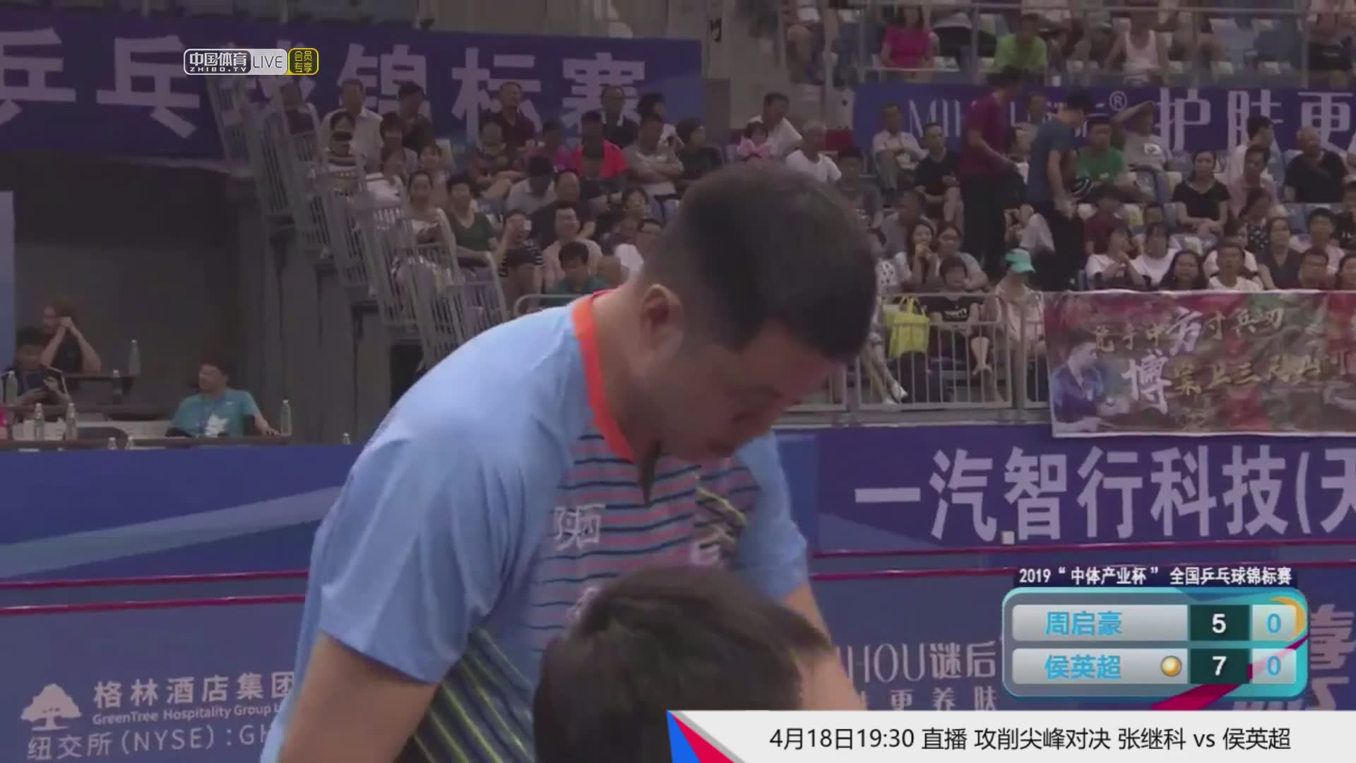 攻削尖峰对决 张继科 vs 侯英超