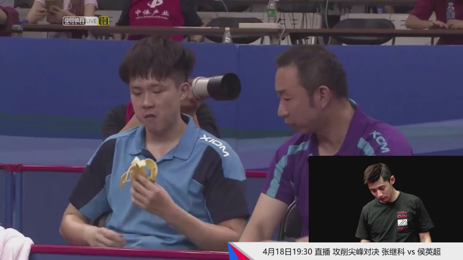 攻削尖峰对决 张继科 vs 侯英超