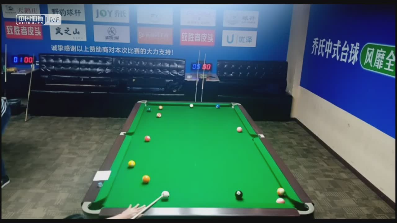 直播 上海风云乔氏中台球公开赛