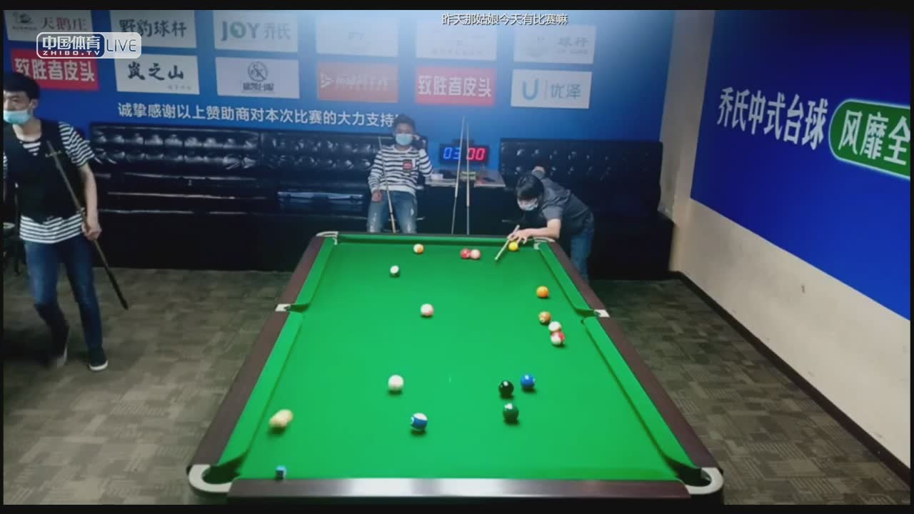 直播 上海风云乔氏中台球公开赛