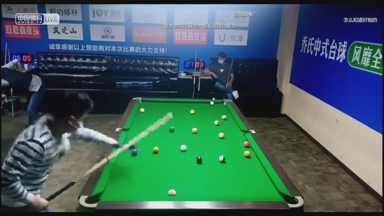 直播 上海风云乔氏中台球公开赛