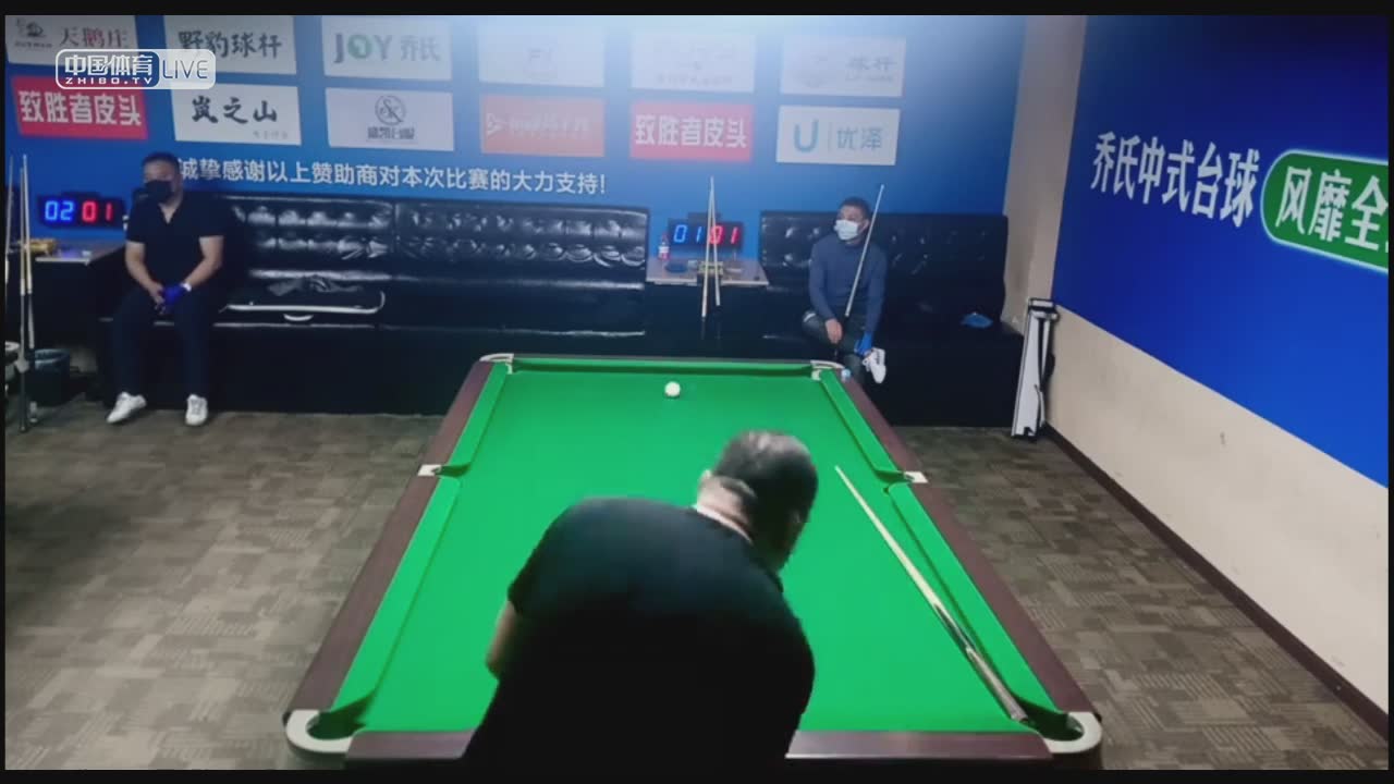 直播 上海风云乔氏中台球公开赛