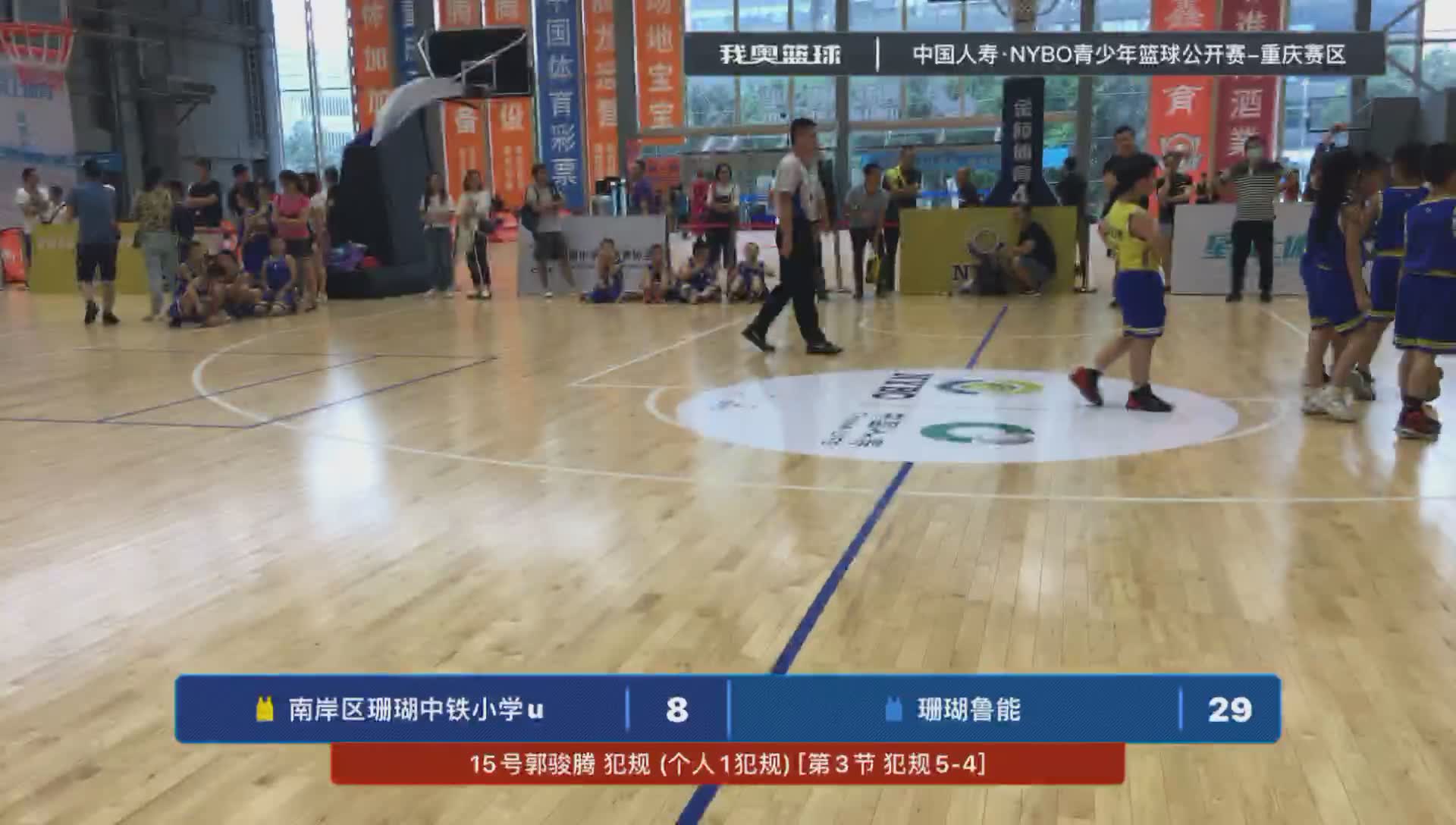 南岸区珊瑚中铁小学u8 vs 珊瑚鲁能