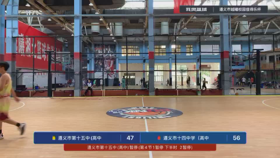遵义市第十五中(高中) vs 遵义市十四