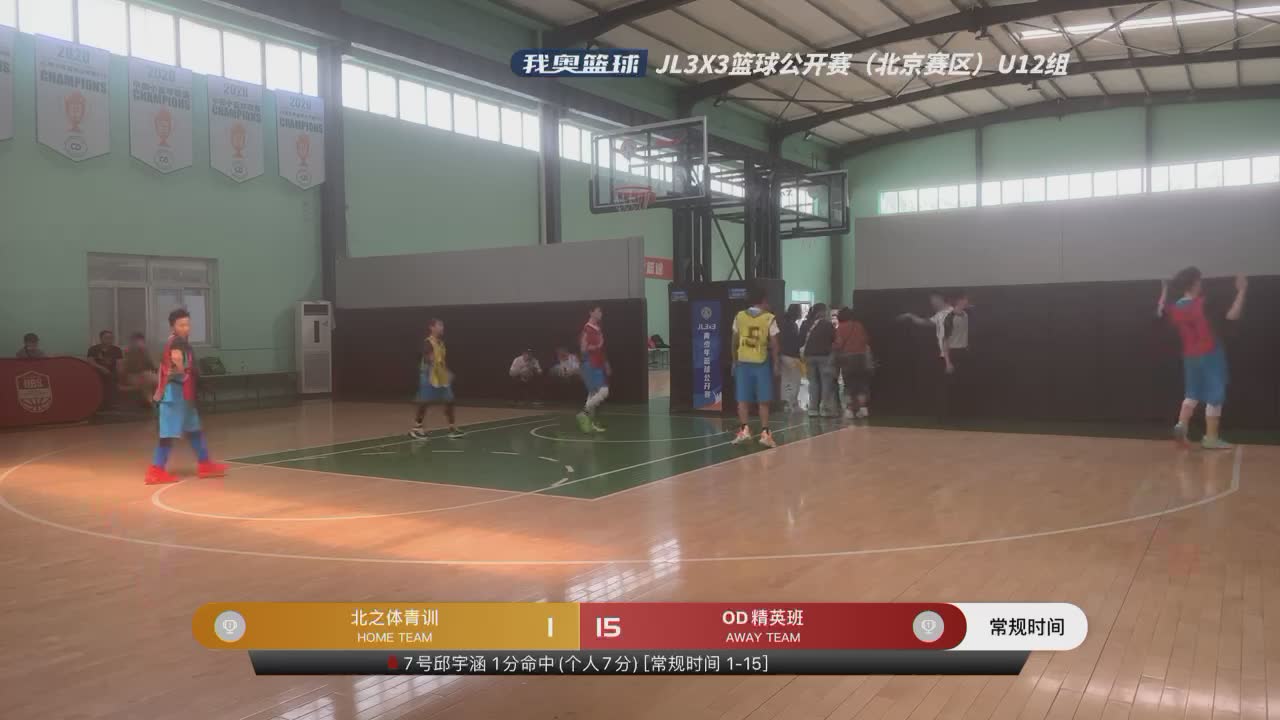 篮球直播4台