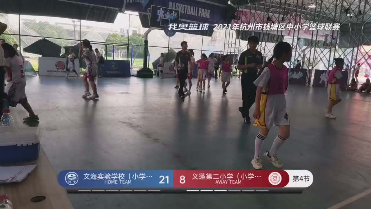 文海实验学校(小学女篮) vs 义蓬第二