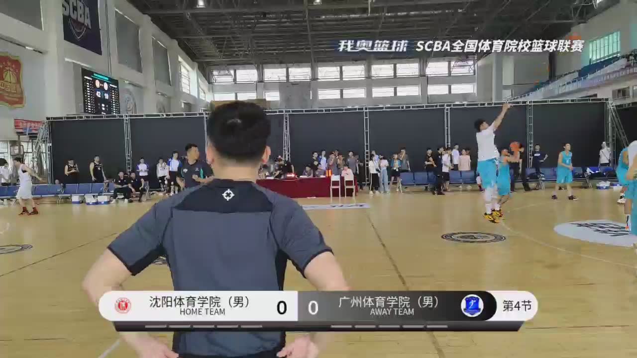 天津体育学院(男) vs 首都体育学院