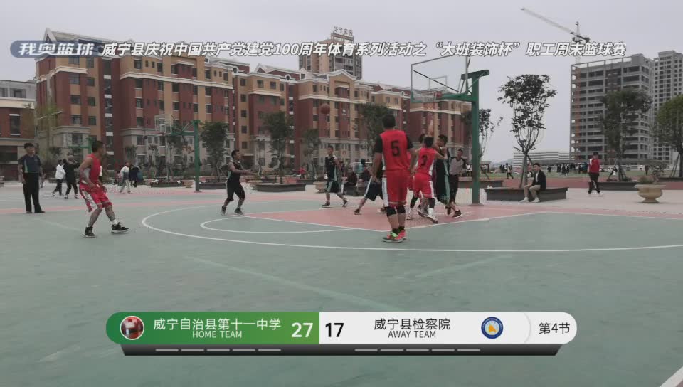 威宁自治县第十一中学 vs 威宁县检察院