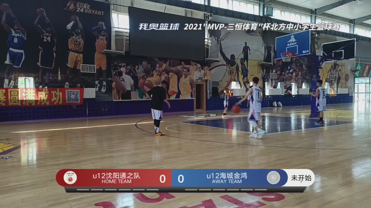 u12沈阳通之队 vs u12海城金鸿