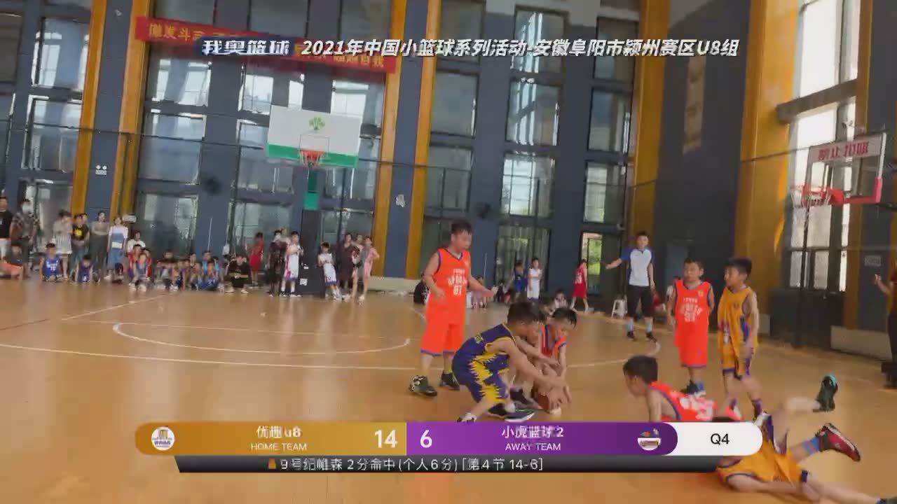 优趣u8 vs 小虎篮球2