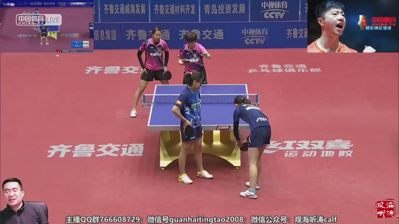 中国乒乓球超级联赛