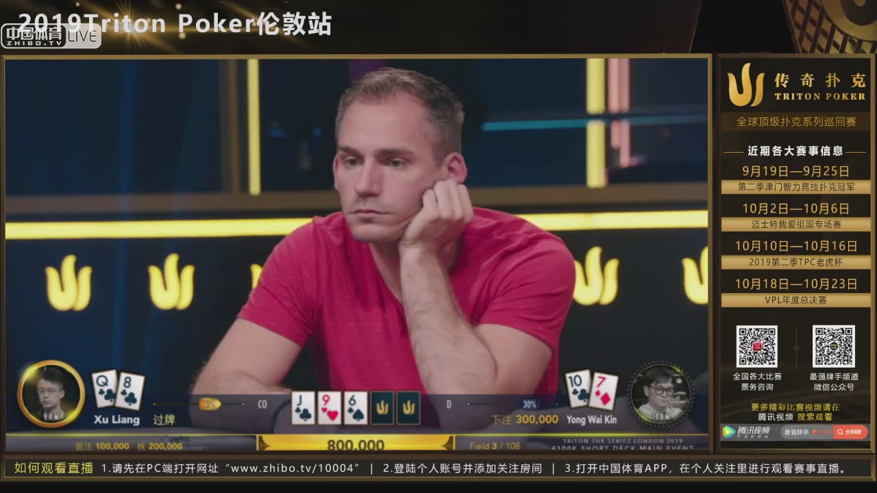 王桁—台球教练